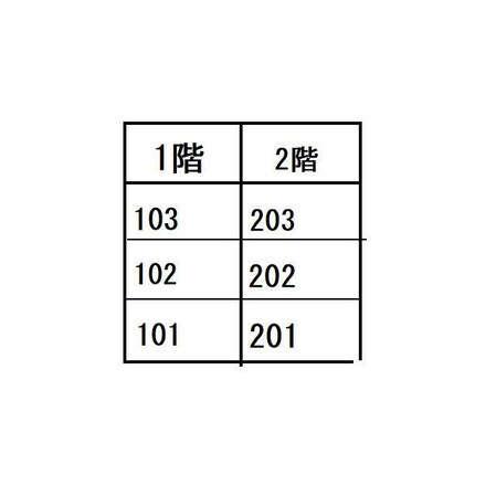 プランドールカズエの物件内観写真